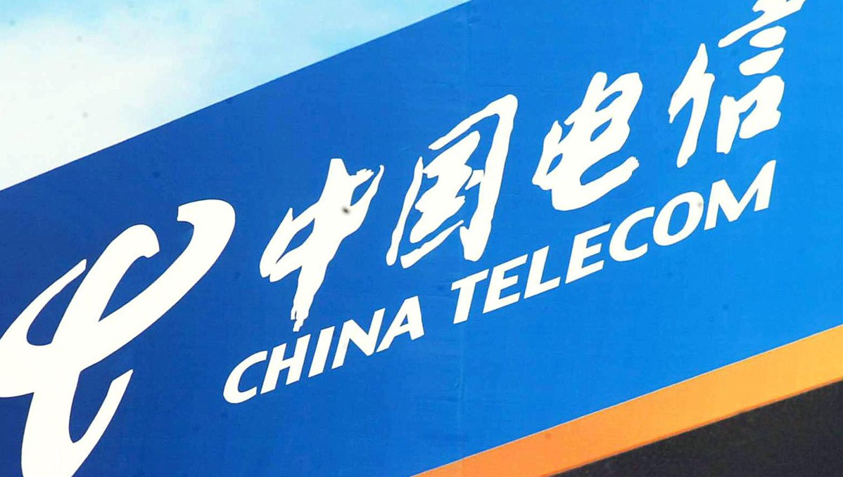 中國電信